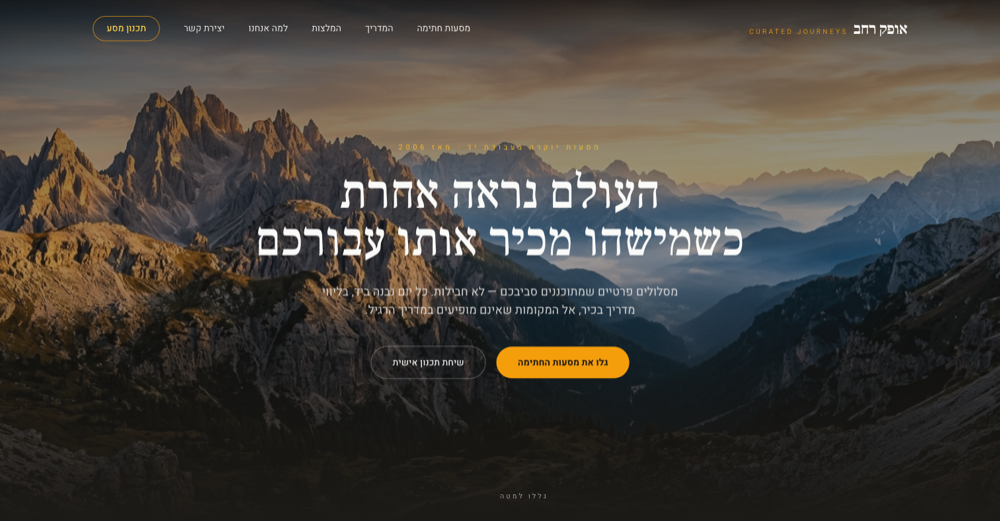 אוצר קולנועי